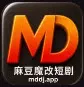麻豆短剧 Logo